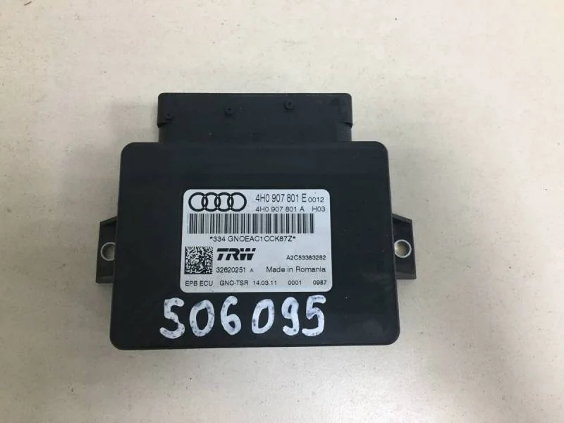 Блок электронный Audi A6 (C7) 2011>