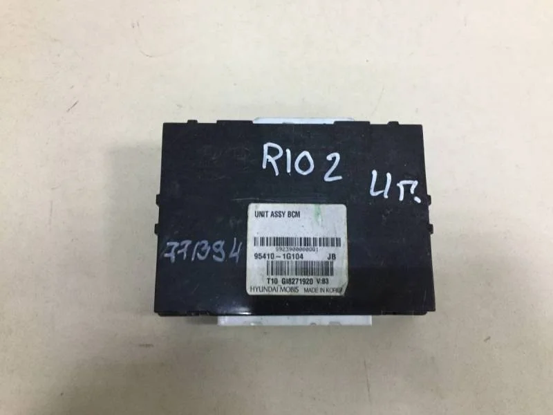 Блок электронный Kia Rio 2 (JB) 2005-2011