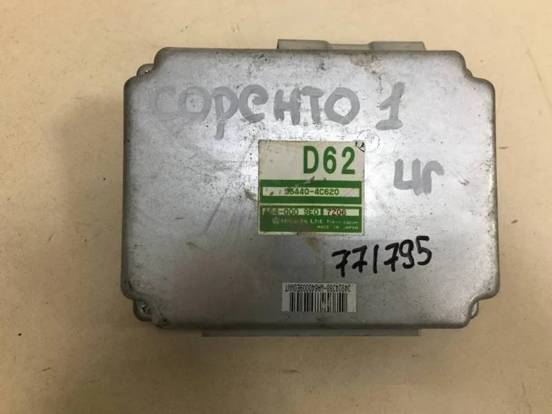 Блок управления АКПП Kia Sorento (BL, JC) 2002-2009
