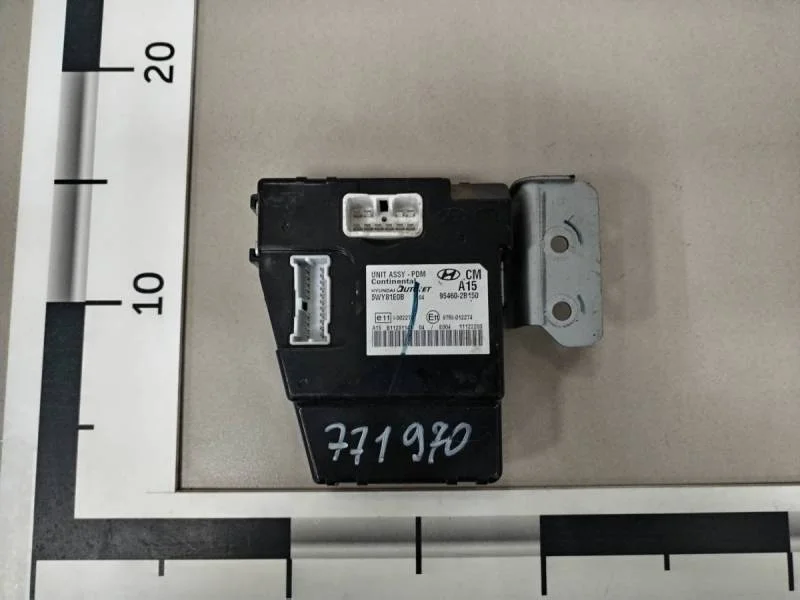 Блок управления центральным замком Hyundai Santa Fe (CM) 2006-2012