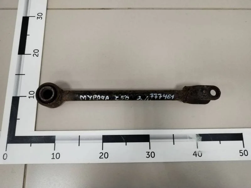 Тяга задняя продольная Nissan Murano (Z50) 2004-2008