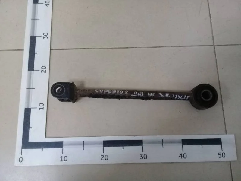 Рычаг задний продольный правый Kia Sorento (XM) 2009>