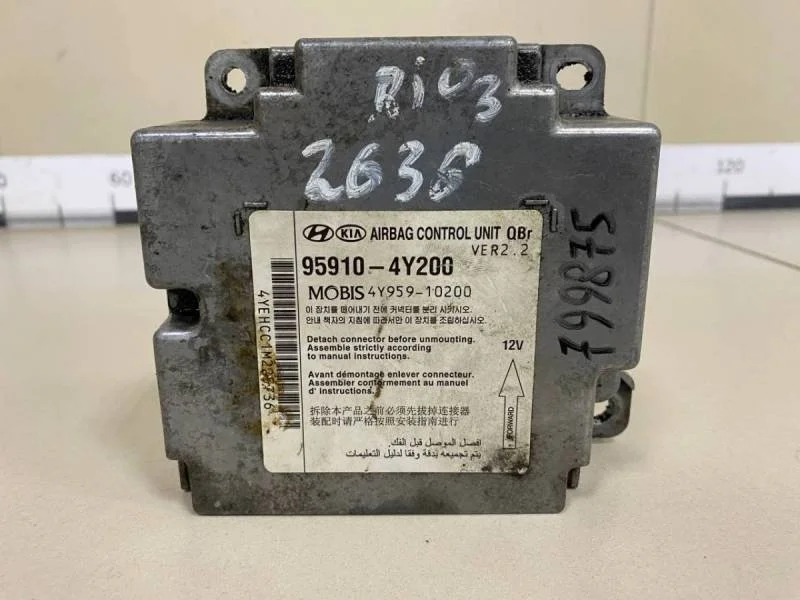 Блок управления AIR BAG Kia Rio 3 (UB) 2011-2017