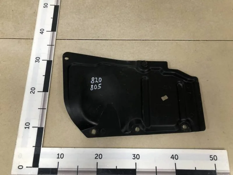 Пыльник двигателя нижний правый Toyota Corolla E180 2013>