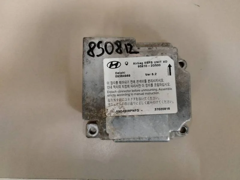 Блок управления AIR BAG Hyundai Elantra (HD) 2006-2010