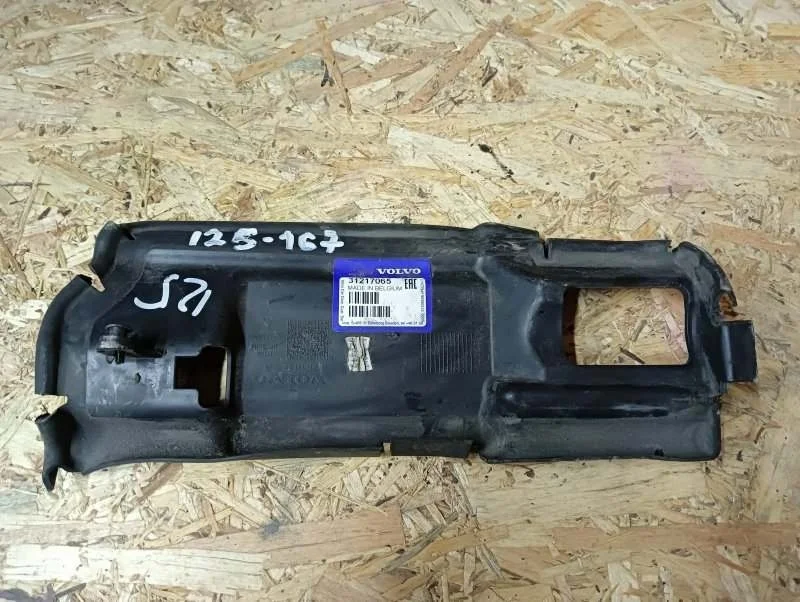 Дефлектор радиатора VOLVO xc70 2012 31217065 УНИВЕРСАЛ D 5244 T17, передний правый