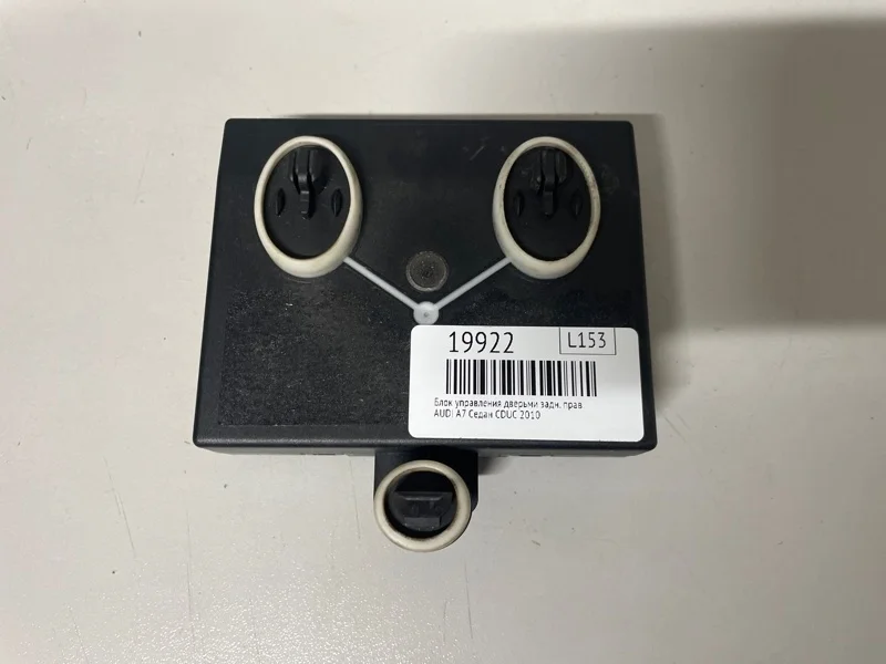 Блок управления дверьми AUDI A7 2010 4G8959795C СЕДАН CDUC, задний правый