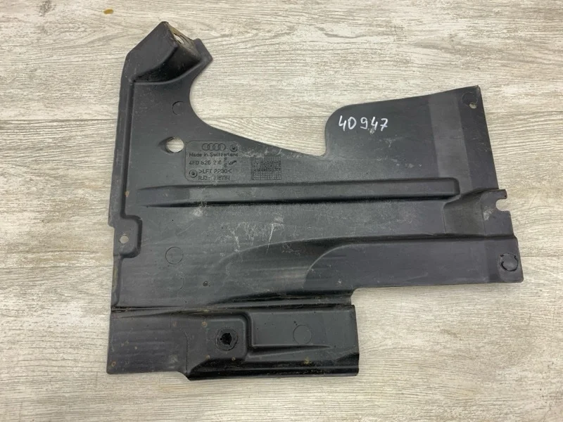 Защита двигателя AUDI A6 2009 4F0825216F УНИВЕРСАЛ CDYC, правая