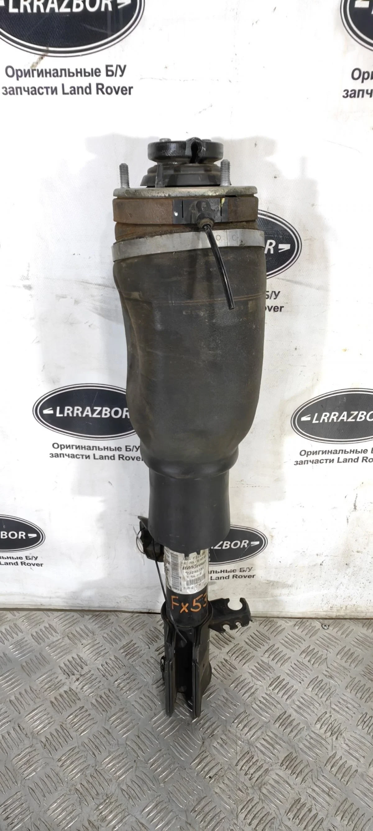 Амортизатор передний левый Land Rover Range Rover III рестайлинг 2 (2009—2012) 448DT