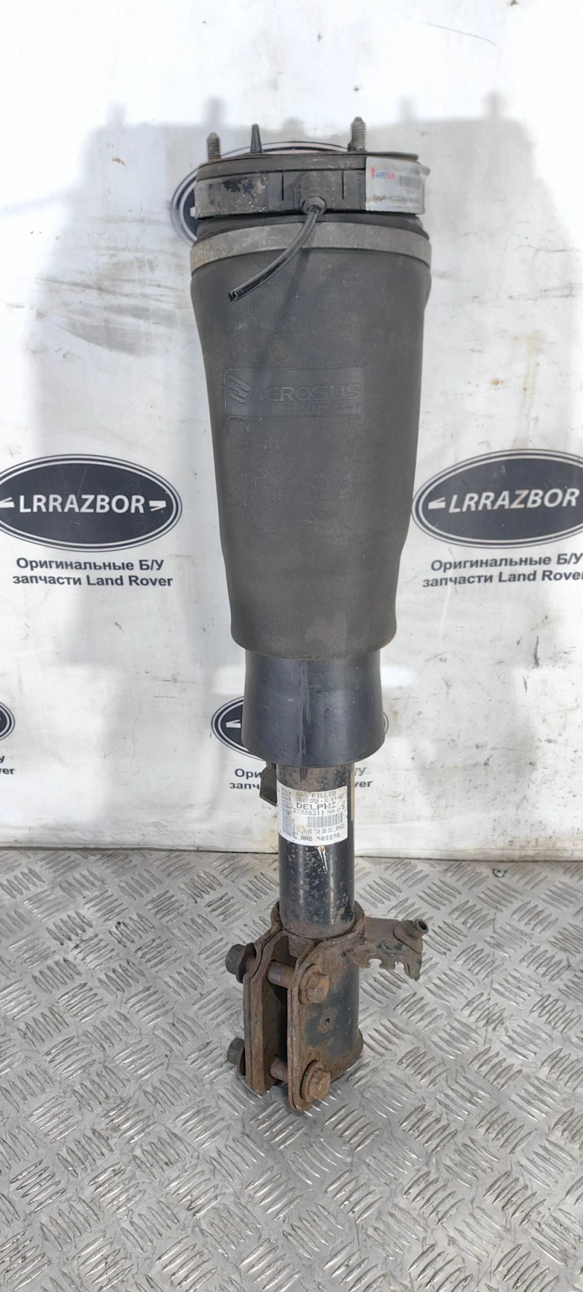 Пневмостойка передняя левая Land Rover Range Rover III рестайлинг (2005—2009) 428PS