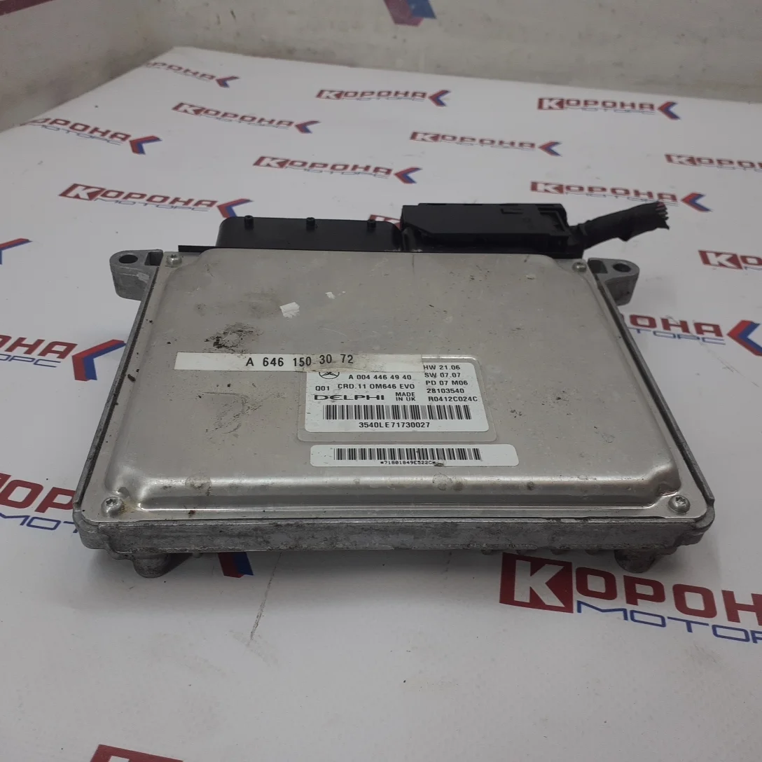 Блок управления двигателем A0044464940 Б/У Б/У