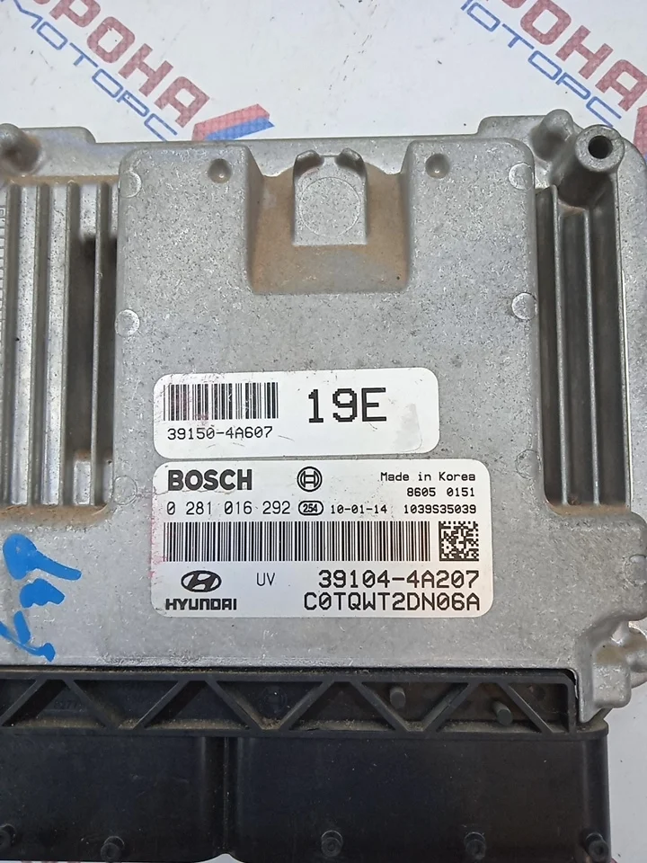 Блок управления двигателем 391504A607 Б/У оригинал, из Кореи