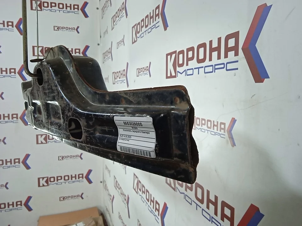 Усилитель переднего бампера Уценка не товарный вид