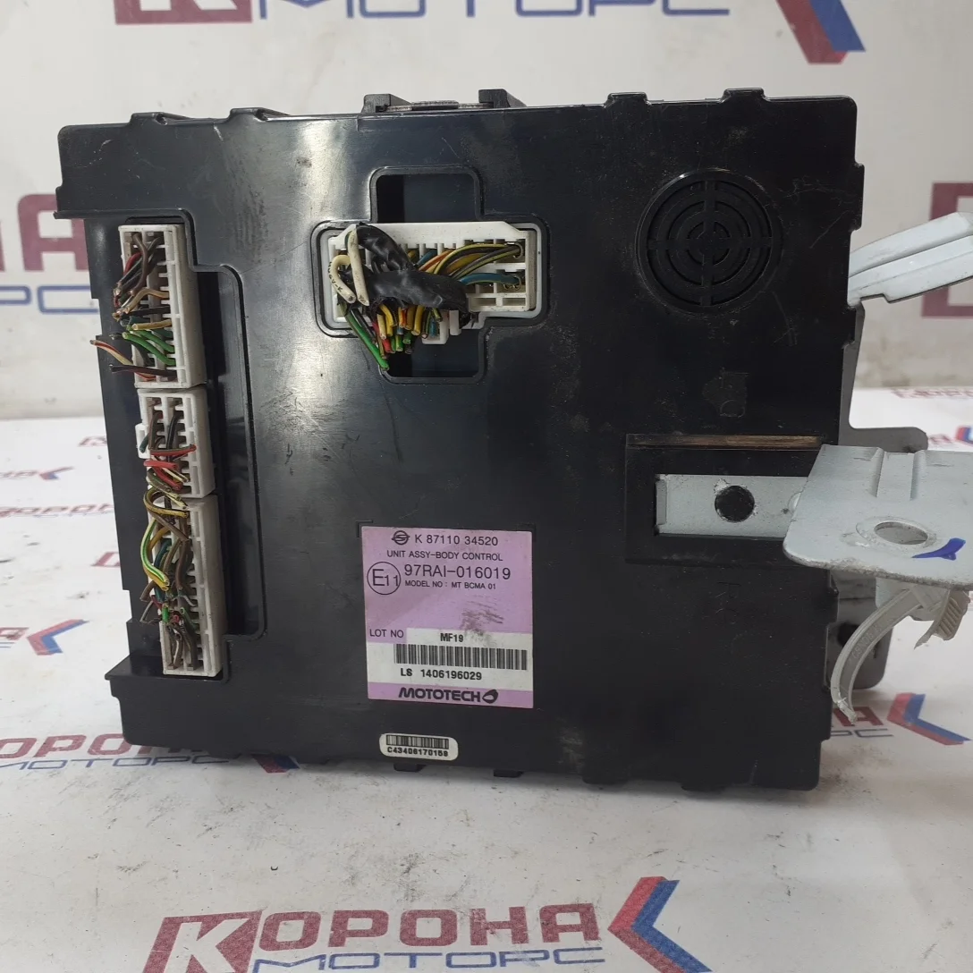 Блок управления центральным замком Б/У оригинал