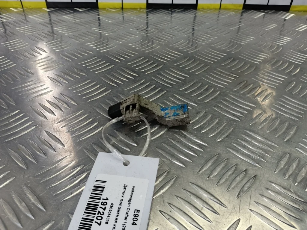 Датчик положения коленвала Volkswagen Crafter I (