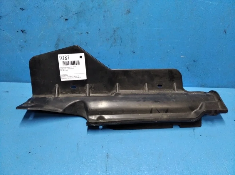 Дефлектор радиатора Kia Optima 3 2010-2015