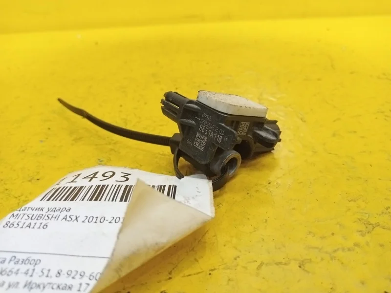Датчик удара MITSUBISHI ASX 2010-2018