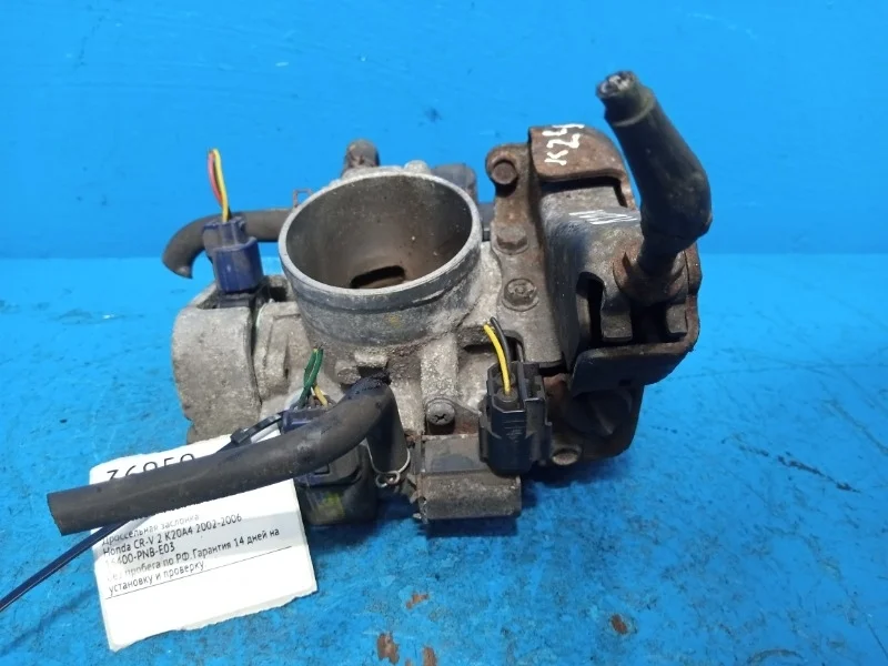 Дроссельная заслонка Honda CR-V 2 2002-2006