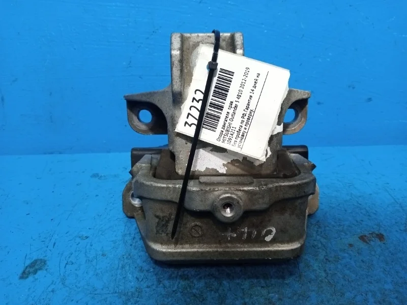 Опора двигателя MITSUBISHI Outlander 3 2012-2019