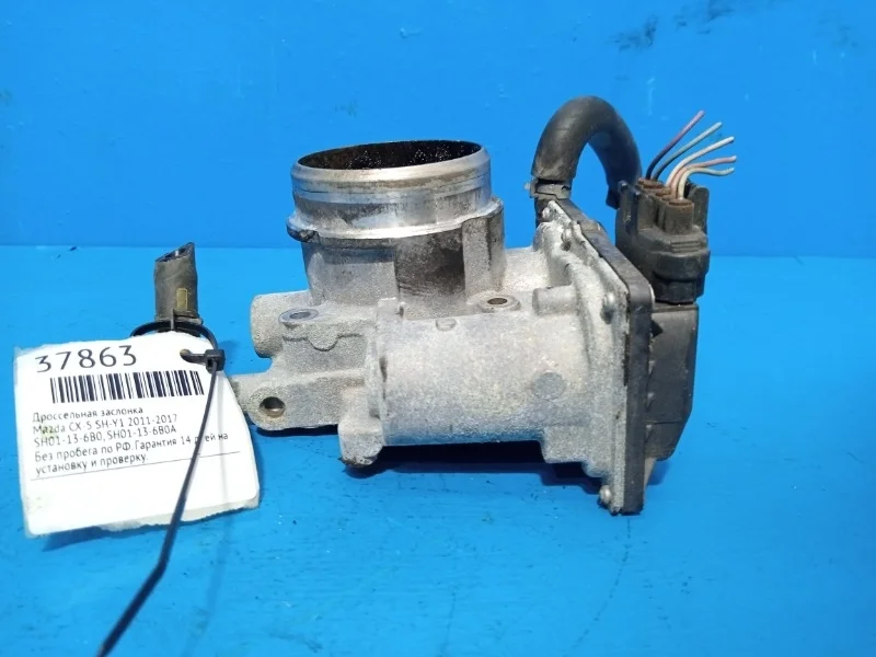 Дроссельная заслонка Mazda CX-5 2011-2017 SH01136B0 SH-VPTS