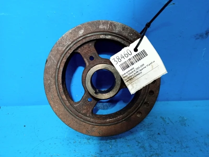 Шкив коленвала Mazda, Ford Tribute, MPV, 6, Maverick, Escape 1999-2006