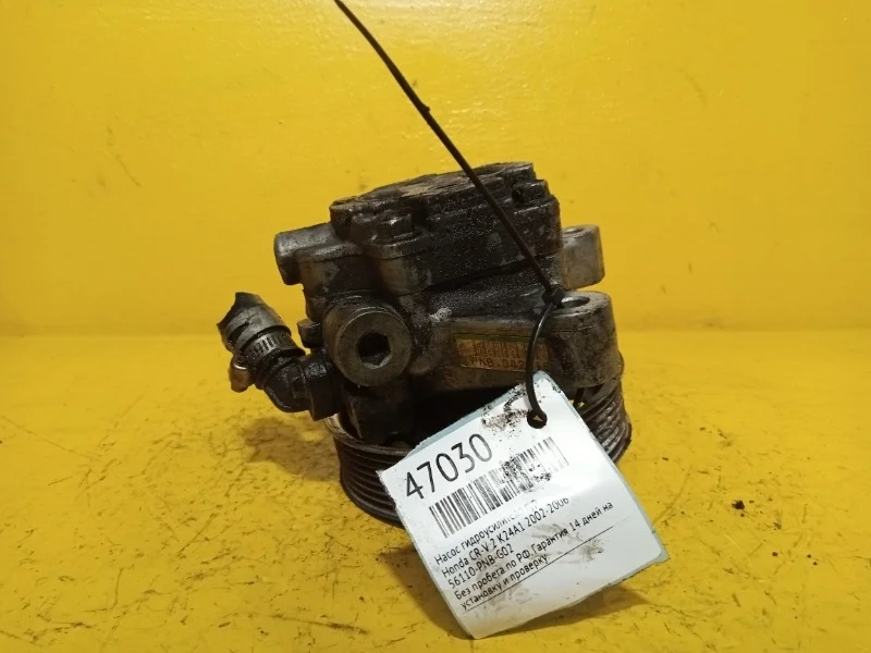 Насос гидроусилителя гур Honda CR-V 2 2002-2006