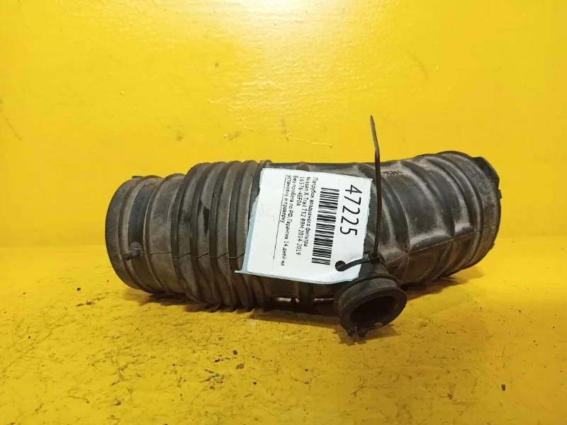 Патрубок воздушного фильтра Nissan X-Trail T32, Qashqai J11 2014-2019