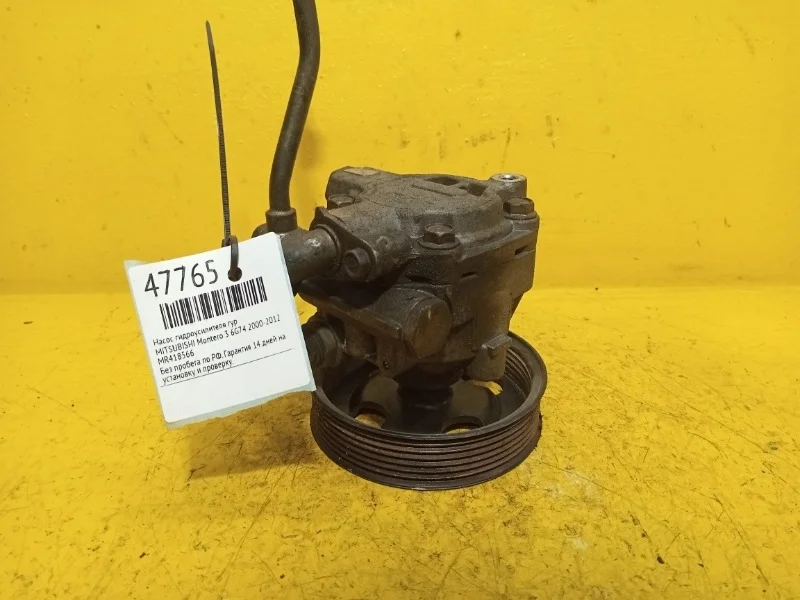 Насос гидроусилителя гур MITSUBISHI Montero 3, Pajero 2000-2012