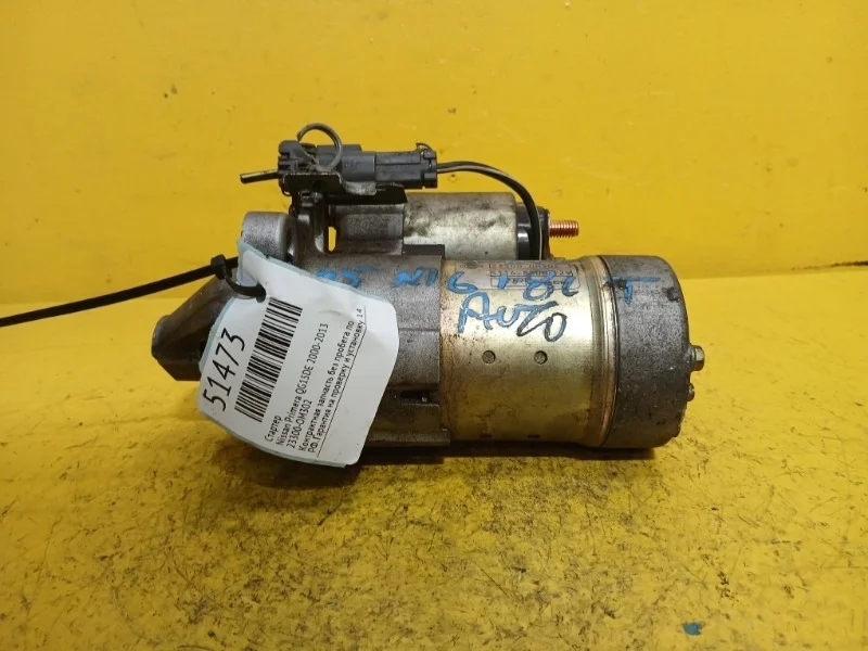 Стартер Nissan Primera, Almera, Classic 2000-2013