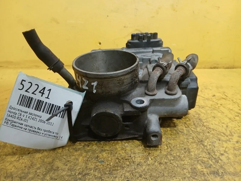 Дроссельная заслонка Honda CR-V 3 2006-2012