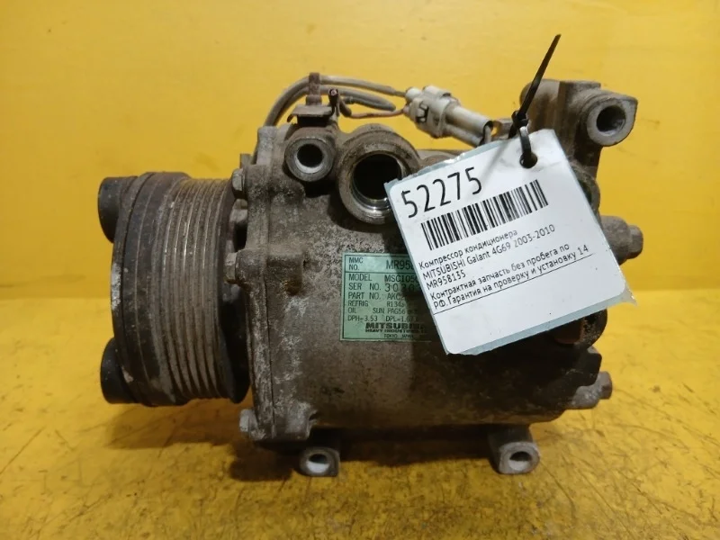 Компрессор кондиционера MITSUBISHI Grandis, Galant, Outlander 1 2003-2010