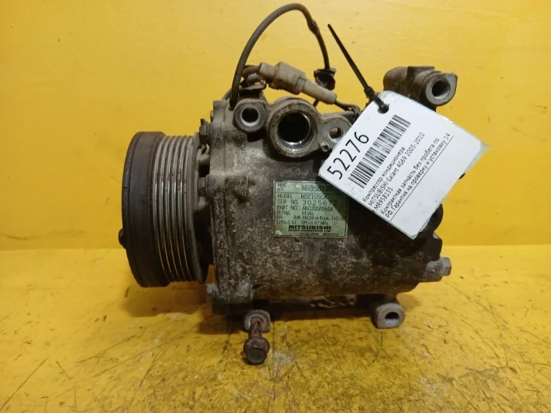Компрессор кондиционера MITSUBISHI Grandis, Galant, Outlander 1 2003-2010