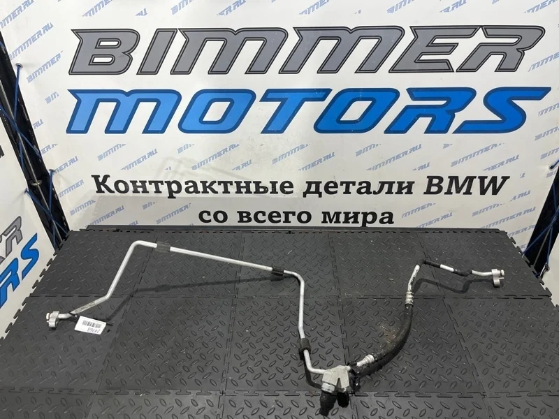 Трубка кондиционера BMW 435iX 2015 64539212236 F33 N55B30A