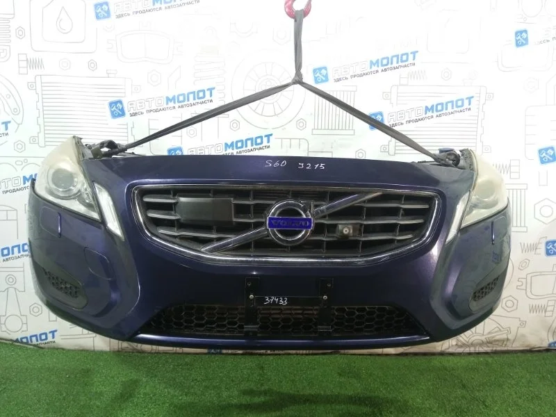 Ноускат Volvo S60 31299993 FS45 B4164T