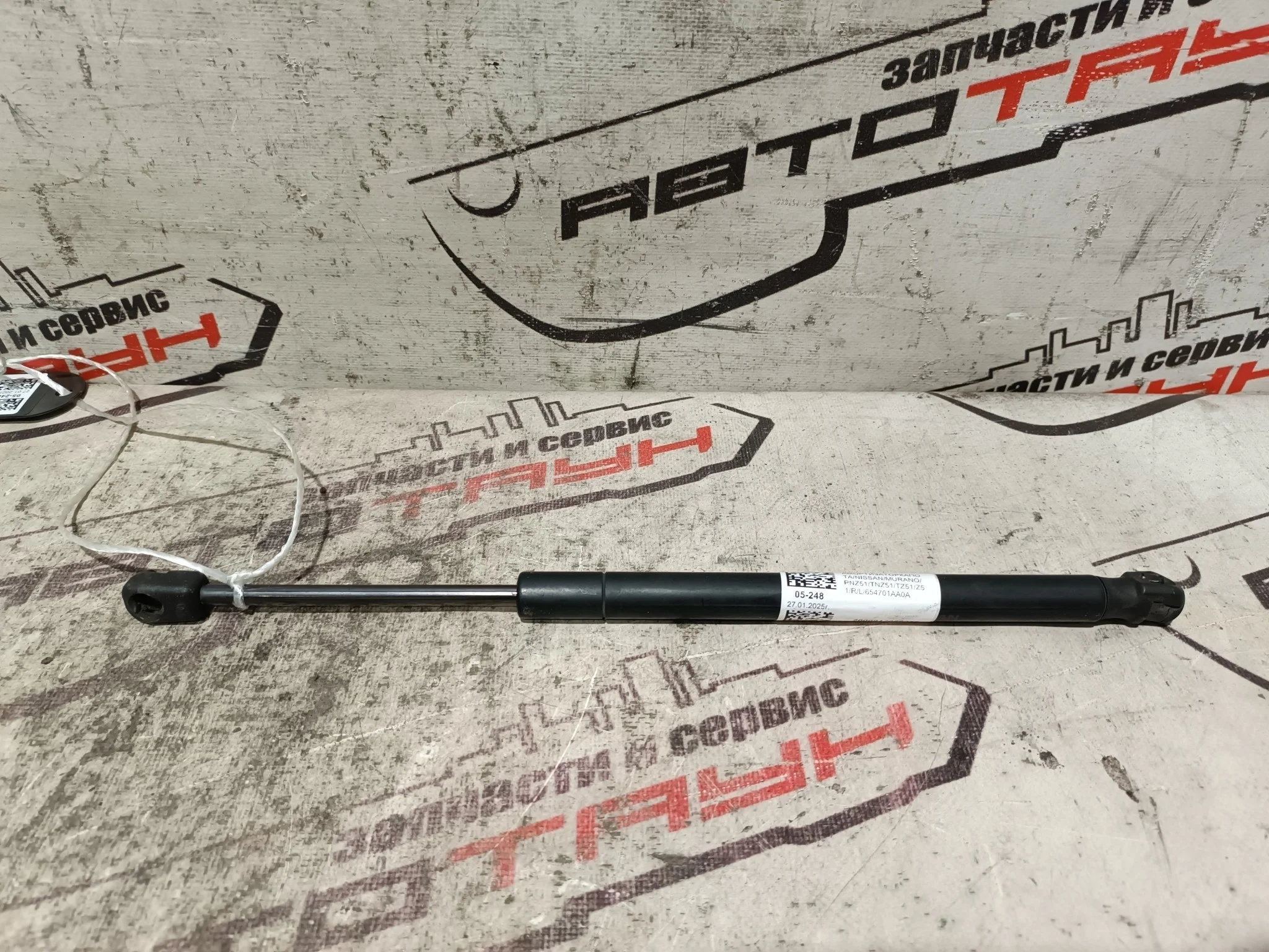 АМОРТИЗАТОР КАПОТА NISSAN ПРАВО 654701AA0A