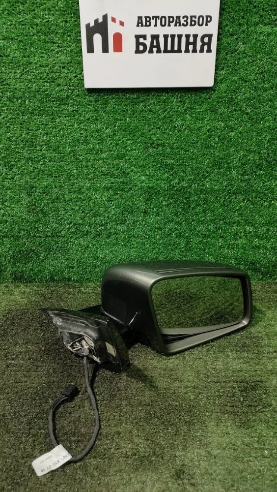 Зеркало Mercedes E-Class 2011 A2078101876 W207 271.860, правое