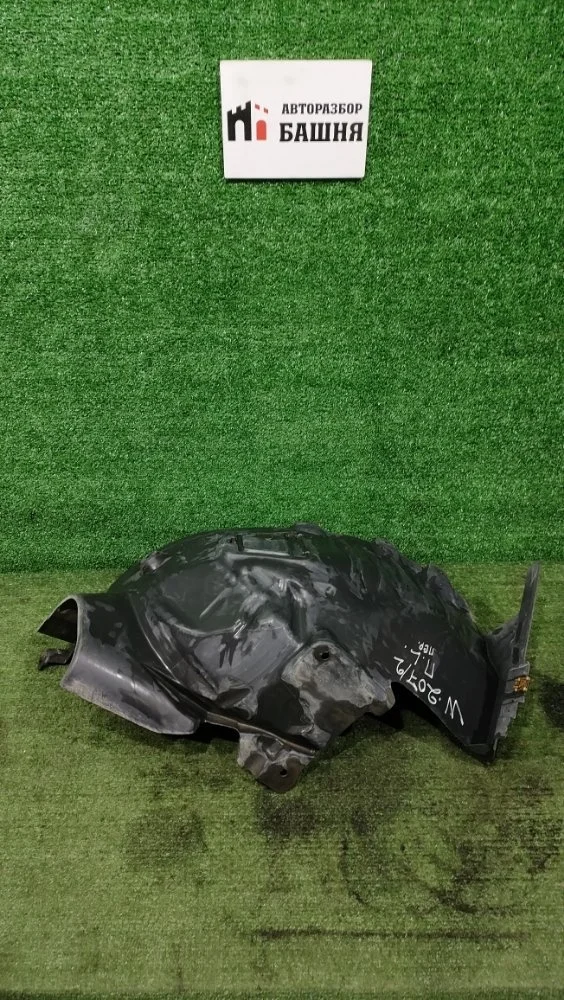 Подкрылок Mercedes E-Class 2011 A2076901830 W207 271.860, передний левый