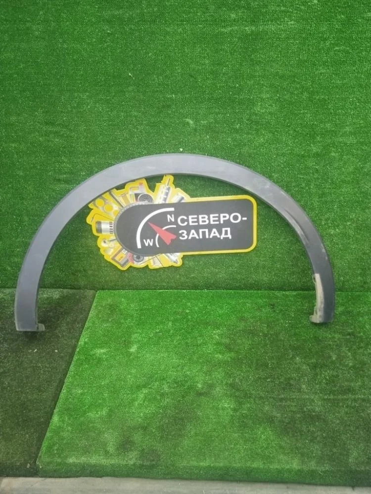 Расширитель крыла Renault Arkana 2021 788A30793R XJC H4M441, задний левый