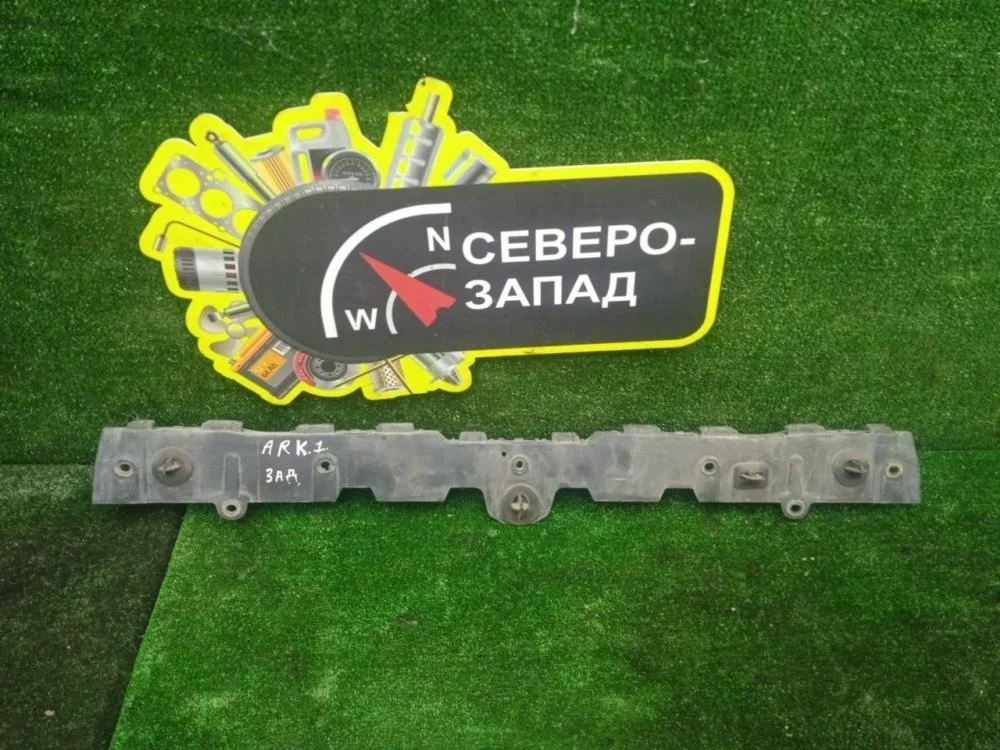 Кронштейн бампера Renault Arkana 2021 850427897R XJC H4M441, задний