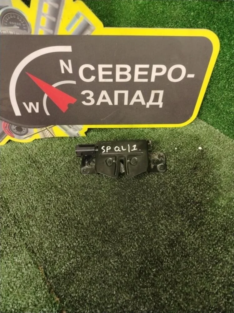 Замок капота Kia Sportage 2021 81130D9000 QL G4NA