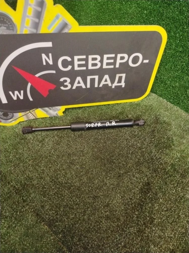 Амортизатор капота Kia Sorento 2017 81161C5000 UM D4HB