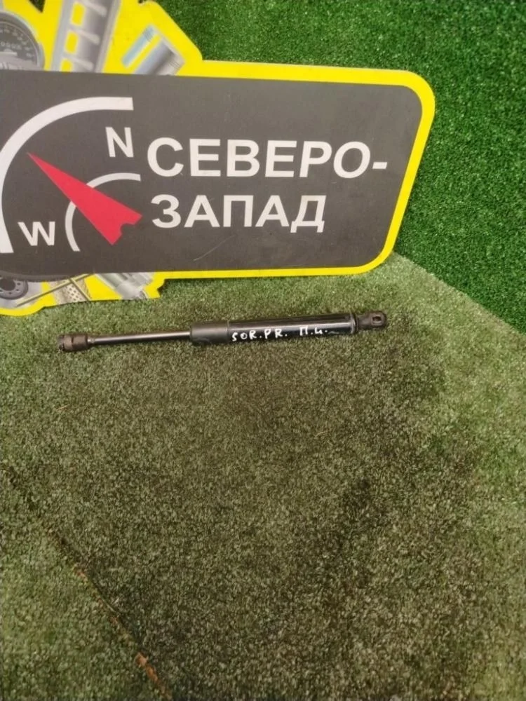 Амортизатор капота Kia Sorento 2017 81161C5000 UM D4HB