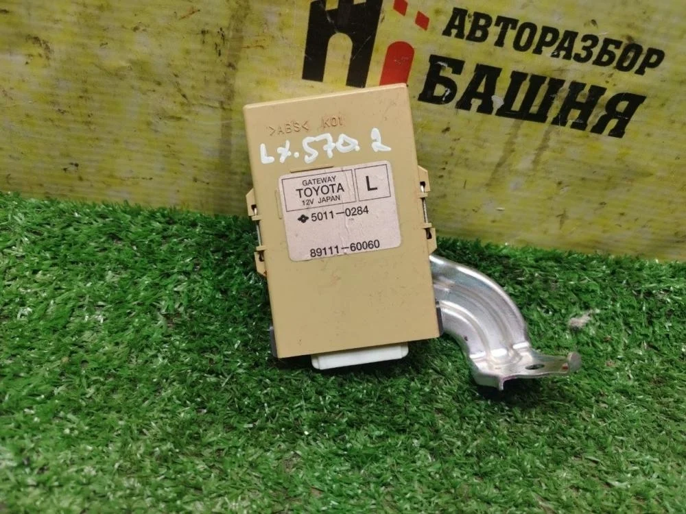 Блок управления Lexus LX570 2008 8911160060 URJ201 3URFE