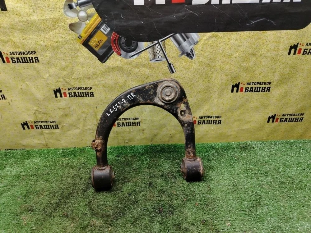 Рычаг поперечный Lexus Lx570 2008 4861060060 URJ201 3URFE, передний правый