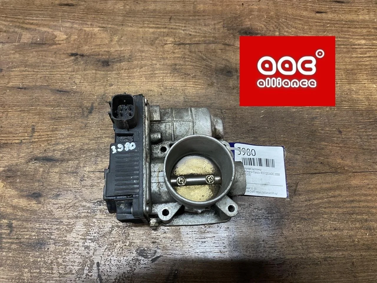 Дроссельная заслонка Nissan Almera Classic 2008 1611895F0C B10 QG16DE