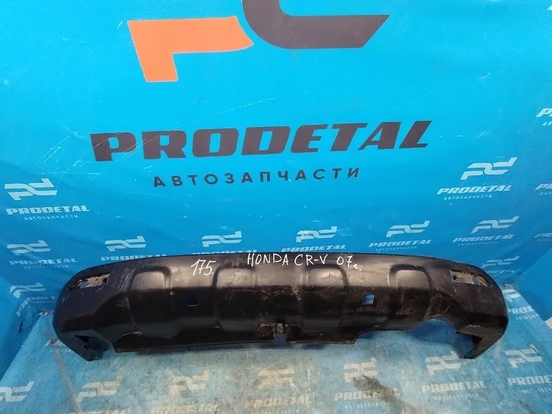 Бампер задний Honda CR-V 2007-2012