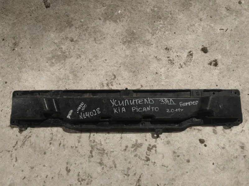 Усилитель бампера задний Kia Picanto 2011-2017