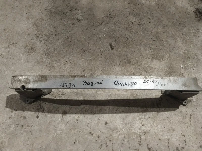 Усилитель бампера задний Chevrolet Orlando 2011>