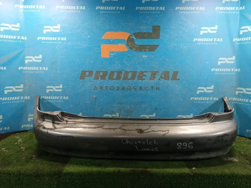 Бампер задний Chevrolet Lanos 2002-2009