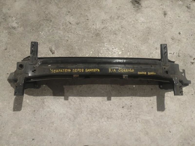Усилитель бампера передний Kia Sorento XM
